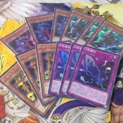 幻影騎士団デッキパーツ memo様専用のサムネイル