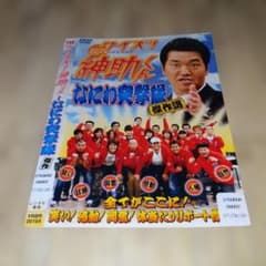r3129♪クイズ!紳助くん なにわ突撃隊 傑作選 DVD - メルカリ