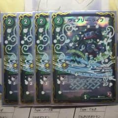 半引退セール❗️フェアリーライフmc4枚！のサムネイル
