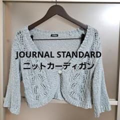 JOURNAL STANDARD ニットカーディガン ライトブルーのサムネイル
