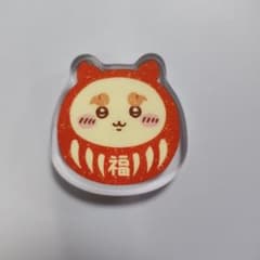 ちいかわ だるま　シーサー アクリルスタンド 川越店限定のサムネイル