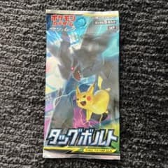 ポケモンカード タッグボルト 未開封パック - メルカリ
