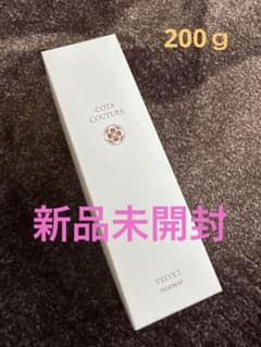 COTAクチュールベルベットトリートメントのサムネイル