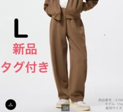 新品タグ付き ユニクロ ドライスウェットカーブパンツのサムネイル