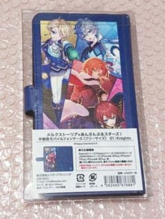 あんスタ 朱桜司 月永レオ 瀬名泉 鳴上嵐 朔間凛月　手帳型モバイルフォンケースのサムネイル