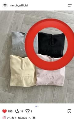 Me roir ミーロワール　logo over sweatノベルティバッグのサムネイル
