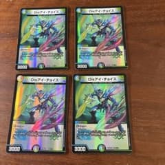 Disアイ・チョイス ③ - メルカリ