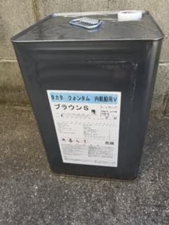 新品未開封船底塗料関西ペイントマリン　タカタクォンタム内航船用Vブラウン20kgのサムネイル