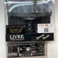 安いリブレ スクイッドマニアの通販商品を比較 | ショッピング情報の