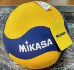MIKASA Volleyball-shaped Cushion