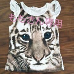 H&Mタンクトップ110のサムネイル