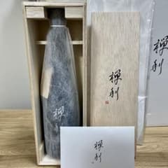 禅利 ZENRI プロトタイプA3 日本酒 限定品 - メルカリ