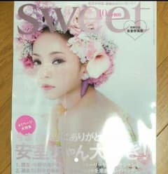 安室奈美恵 sweet スウィート 2018年10月号のサムネイル