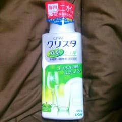 700円*チャーミークリスタ消臭ジェルのサムネイル