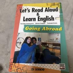音読で学ぶ基礎英語 《海外生活編》のサムネイル