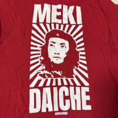 エ*ル様 ハルカミライ Tシャツ レッド M メキTのサムネイル