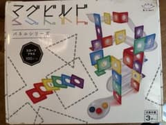 Kitwell 公式ストア正規品 マグビルド スローププラス100ピース知育玩具のサムネイル