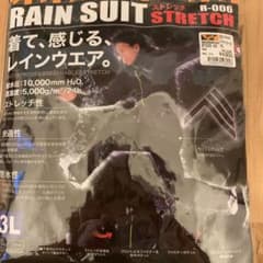 レインスーツ3Lのサムネイル