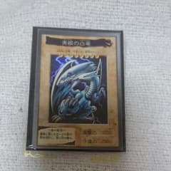 ブルーアイズホワイトドラゴン バンダイ版のサムネイル