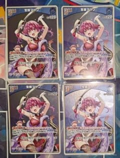 Vジャンプ 10月号 付録 宝鐘マリン ホロライブ カードゲーム 4枚 ラスト