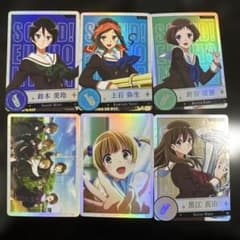 V*n様 響け！ユーフォニアム　メモリアルカードコレクションのサムネイル