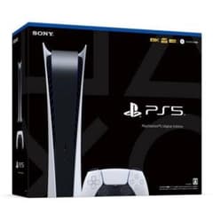 プレイステーション5 デジタル Editionのサムネイル