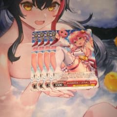 ホロライブ ヴァイスシュヴァルツ みんなおまたせっ！ さくらみこ 4枚