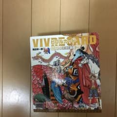 ワンピースビブルカード 早い者勝ち！！のサムネイル