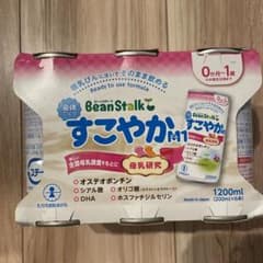 すこやかミルク　200缶のサムネイル