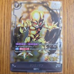 ドラゴンボールカード キンカンマン FS09-02のサムネイル