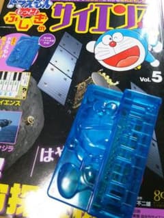 ドラえもんもっとふしぎのサイエンスvo5のサムネイル