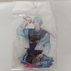 イケメン王子 シルヴィオ アクリルスタンド - メルカリ