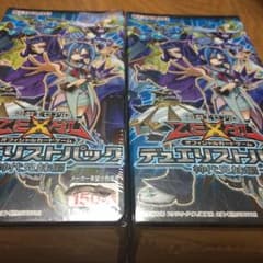 遊戯王パック 神代兄妹編 2BOXのサムネイル