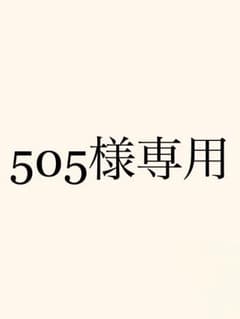 505様専用 猫足テーブル&猫足スツールのサムネイル