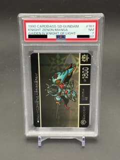 騎士ゼノンマンサ PSA7のサムネイル