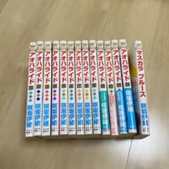 アオハライド 全巻 + マスカラブルース セットのサムネイル