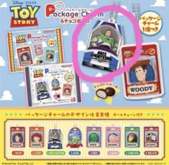 トイ・ストーリー パッケージチャーム＆チョコボーロ バズ10/1 23:59までのサムネイル