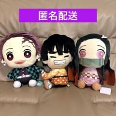 鬼滅の刃 めちゃでかぬいぐるみ 炭治郎・善逸・禰豆子 3点セット