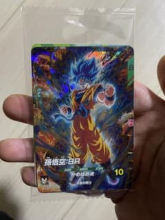 最強サイヤパック 最強ジャンプ3月特大号 応募者全員サービス - メルカリ