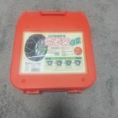 タイヤチェーン 雪道楽QⅡのサムネイル