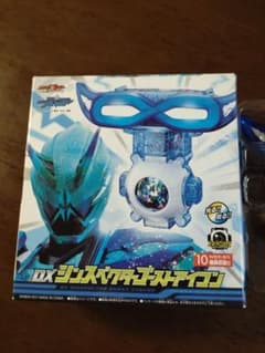 シンスペクターゴーストアイコンのサムネイル