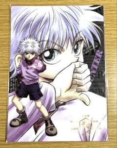 HUNTER × HUNTER ミニ下敷き キルア - メルカリ