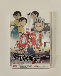 初回限定盤】ハイキュー OVA 陸vs空 DVD 特典付き 音駒 梟谷 - メルカリ