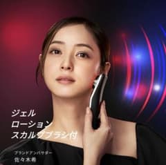 【値下】Brighte ELEKILIFT 美顔器 エレキリフト リフトアップのサムネイル