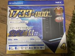 NEC PA-WG2600HP3のサムネイル