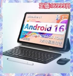 Android16搭載 10.1インチTB 大画面24GB/64GB WiFi - メルカリ