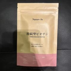 持続型ビオチン　サプリメント　180日分　美容のサムネイル