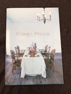 キンプリ King&Prince パンフレットのサムネイル