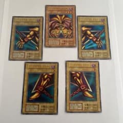 遊戯王 封印されしエクゾディア 5枚セット 初期ウルトラ - メルカリ