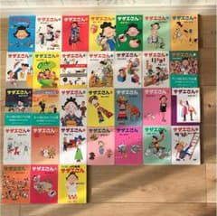 サザエさんのサムネイル